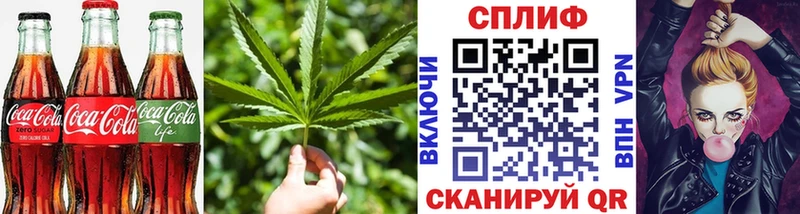 OMG как войти  Хилок  Cannafood конопля 