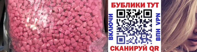 Экстази 99%  kraken онион  Хилок 