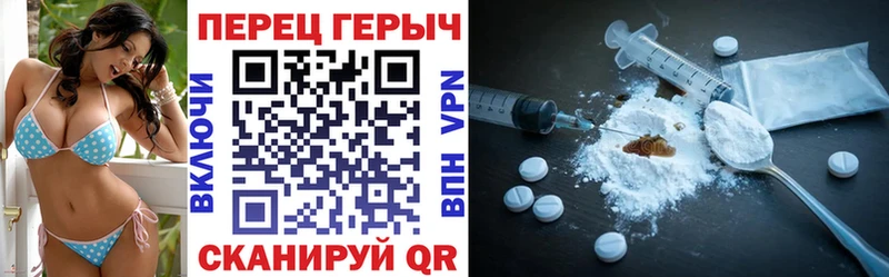 это формула  Хилок  Героин белый 