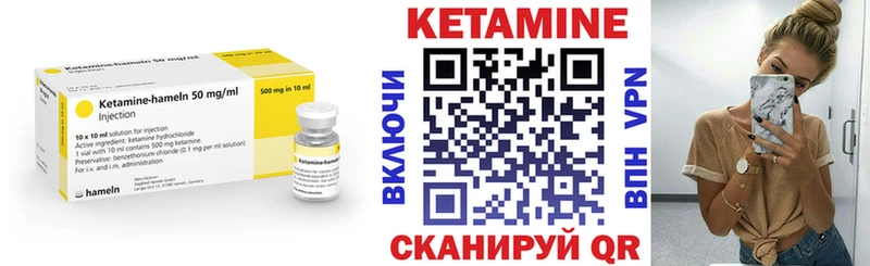 Кетамин VHQ  Хилок 