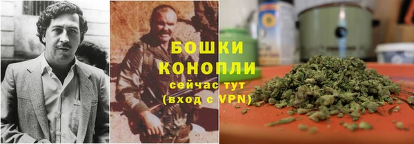 марихуана Медногорск