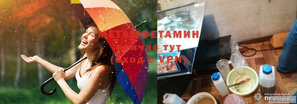 амфетамин Мегион