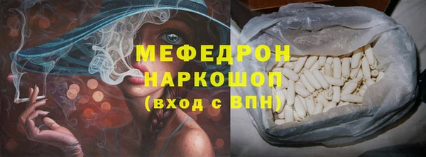 марихуана Медногорск