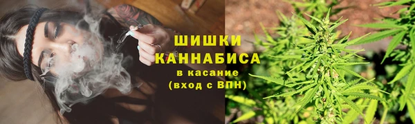 марихуана Медногорск