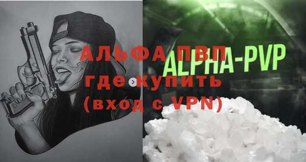 амфетамин Мегион