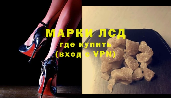 марихуана Медногорск