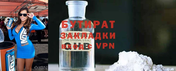 мефедрон мука Беслан
