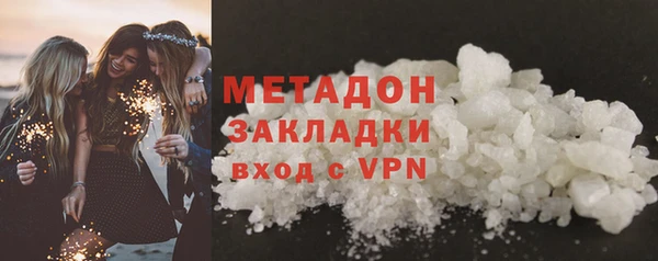 экстази Медвежьегорск