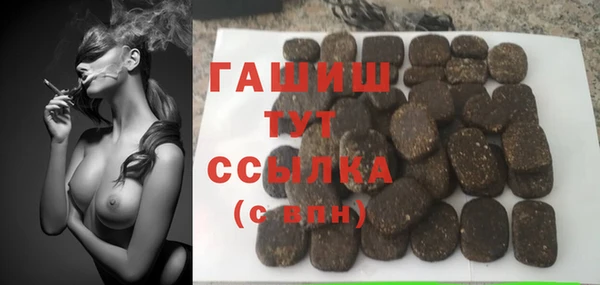 марихуана Медногорск