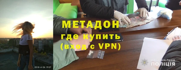 экстази Белая Калитва