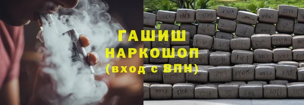 МДМА Бежецк