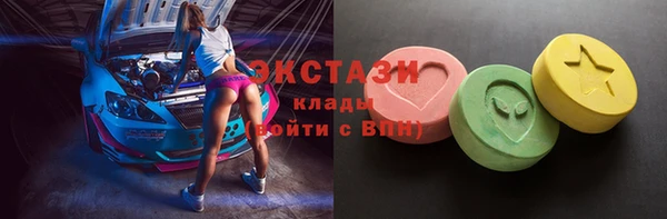 экстази Медвежьегорск