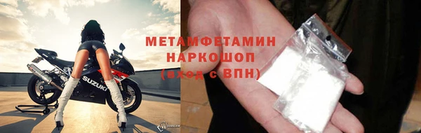 амфетамин Мегион
