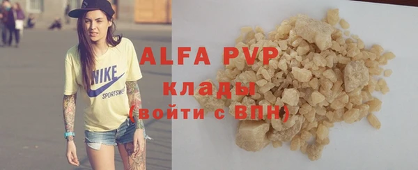 амфетамин Мегион