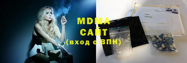 экстази Медвежьегорск