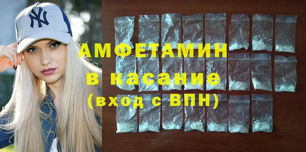 амфетамин Мегион