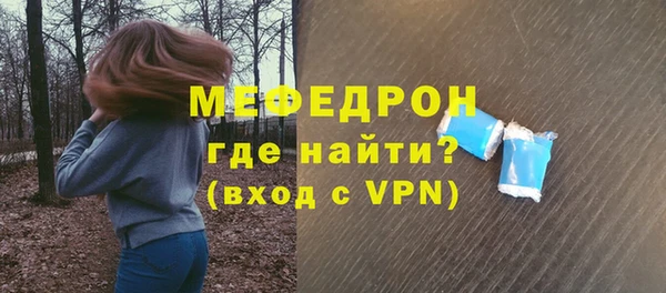 амфетамин Мегион