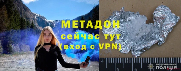 синтетический гашиш Майский