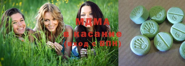 экстази Медвежьегорск