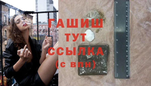меф VHQ Бикин