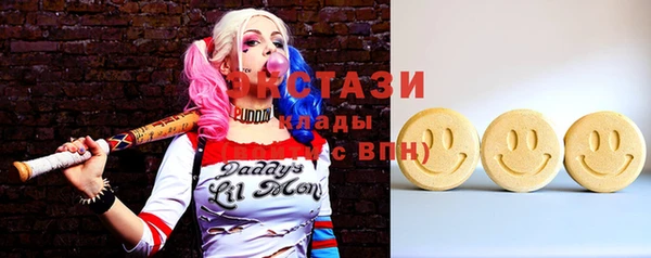 мефедрон мука Магас