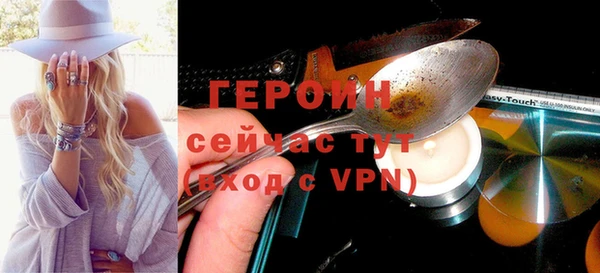 амфетамин Мегион