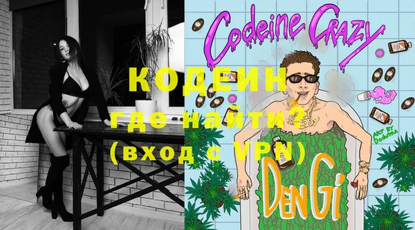 бошки Белая Холуница