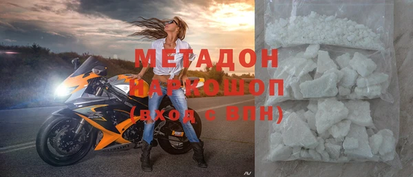 амфетамин Мегион