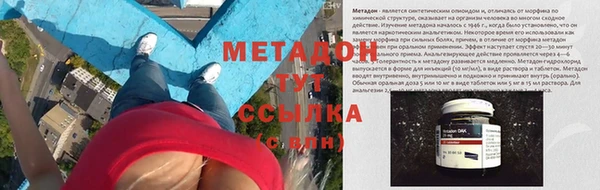марихуана Медногорск