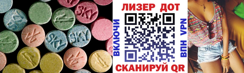 LSD-25 экстази ecstasy Хилок