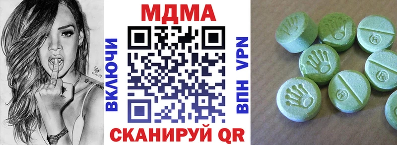 МДМА Molly  Хилок 
