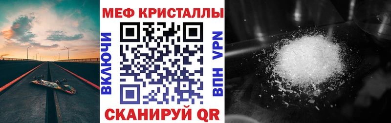 МЕФ мука Хилок
