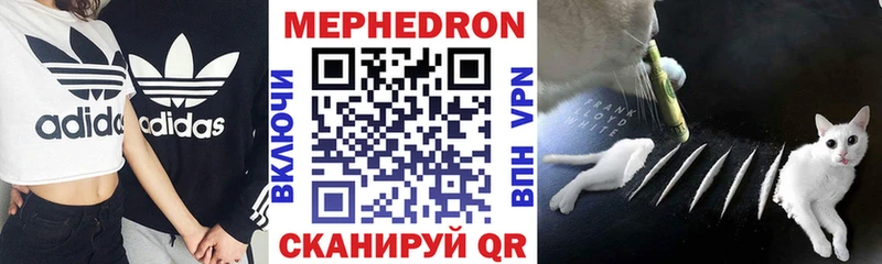 что такое наркотик  Хилок  Меф mephedrone 