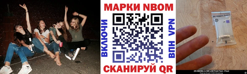 Марки NBOMe 1,8мг  магазин    MEGA   Хилок 