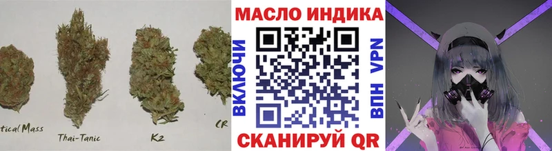 mega tor  сколько стоит  Хилок  Дистиллят ТГК вейп 